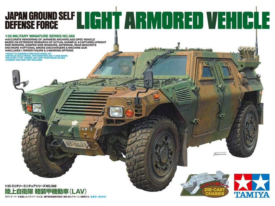 Tamiya 1/35 JGSDF LIGHT ARMORED VEHICLE