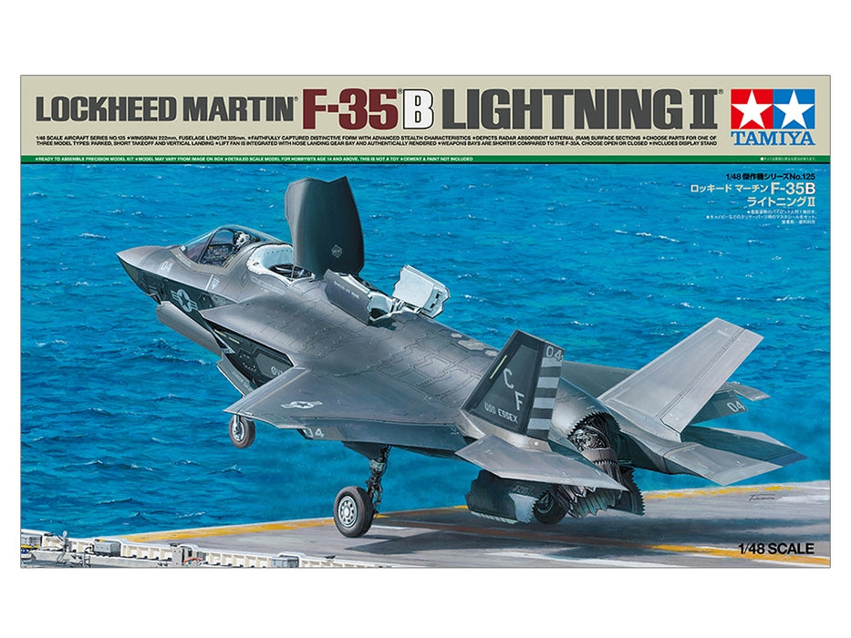 Tamiya 1/48 F-35B LIGHTNING II