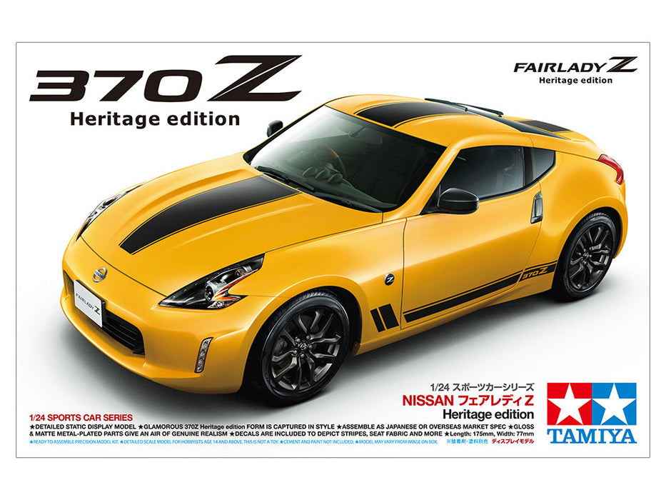 Tamiya 1/24 370Z HERITAGE EDITION