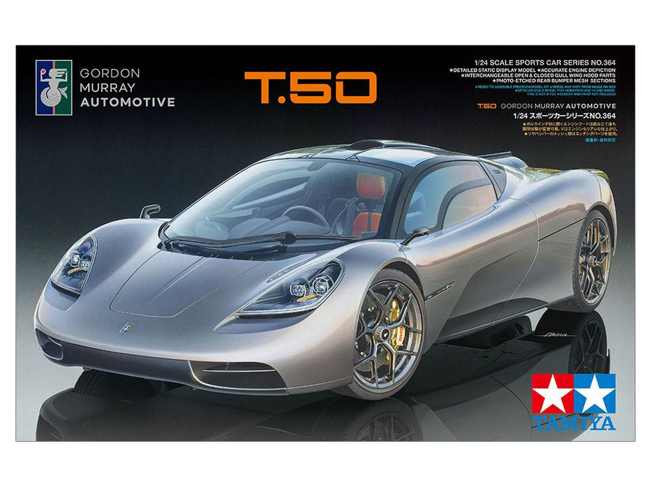 Tamiya 1/24 GORDON MURRAY AUTOMOTIVE TYPE 50