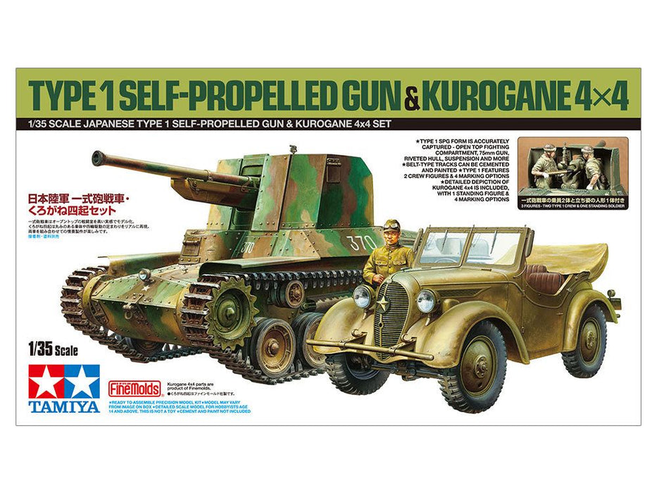 Tamiya 1/35 TYPE 1 SELVKJØRENDE PISTON