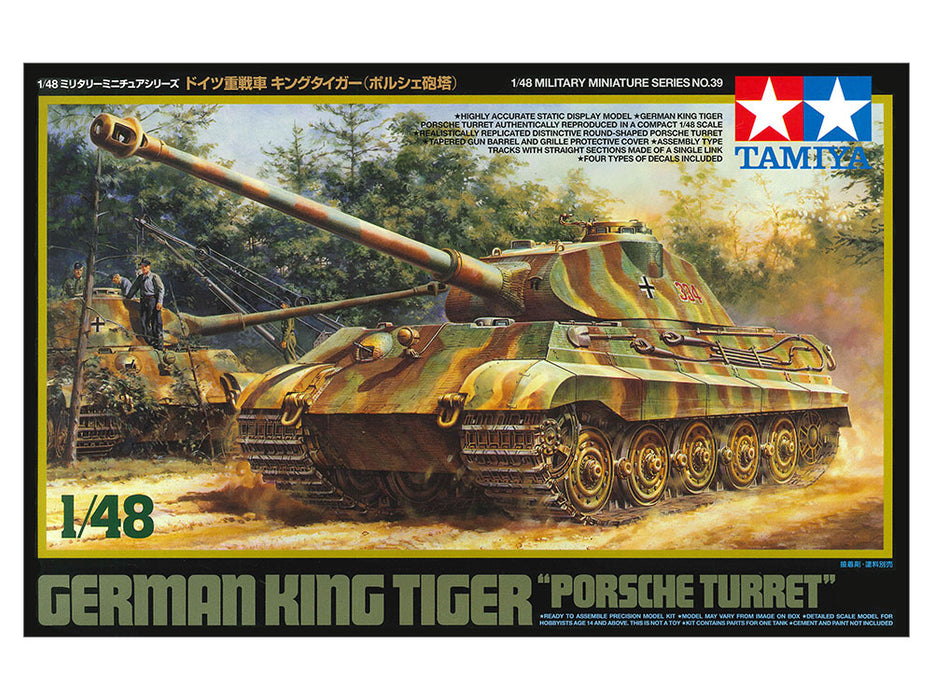 Tamiya 1/48 KING TIGER PORSCHE TURRET