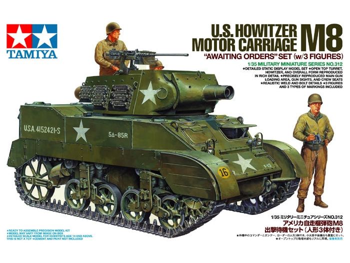 Tamiya 1/35 M8 CARRIAGE W/3 FIGURES