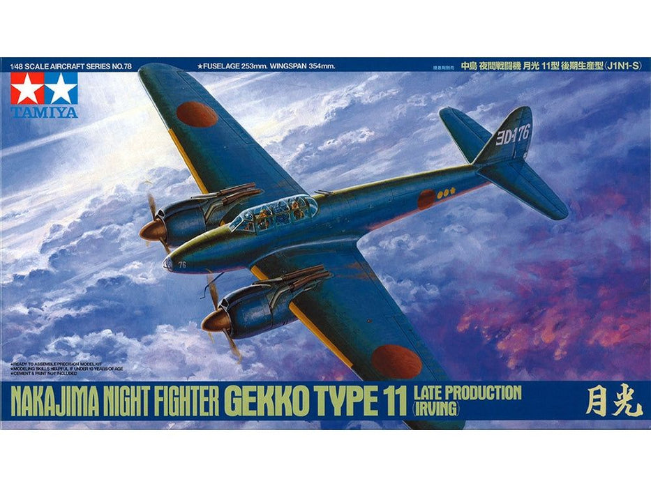 Tamiya 1/48 GEKKO TYPE 11 SEN PRODUKSJON
