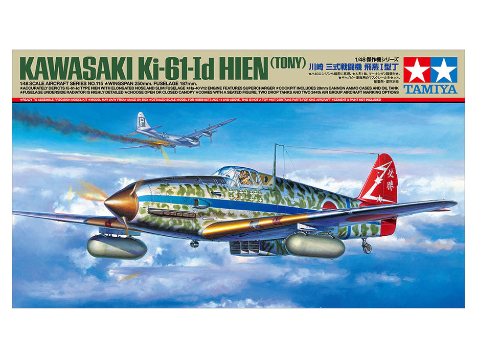 Tamiya 1/48 KI-61-I D HIEN