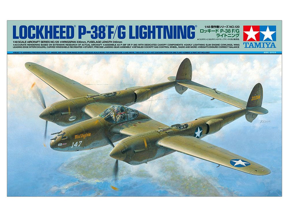 Tamiya 1/48 P-38 F/G LIGHTNING