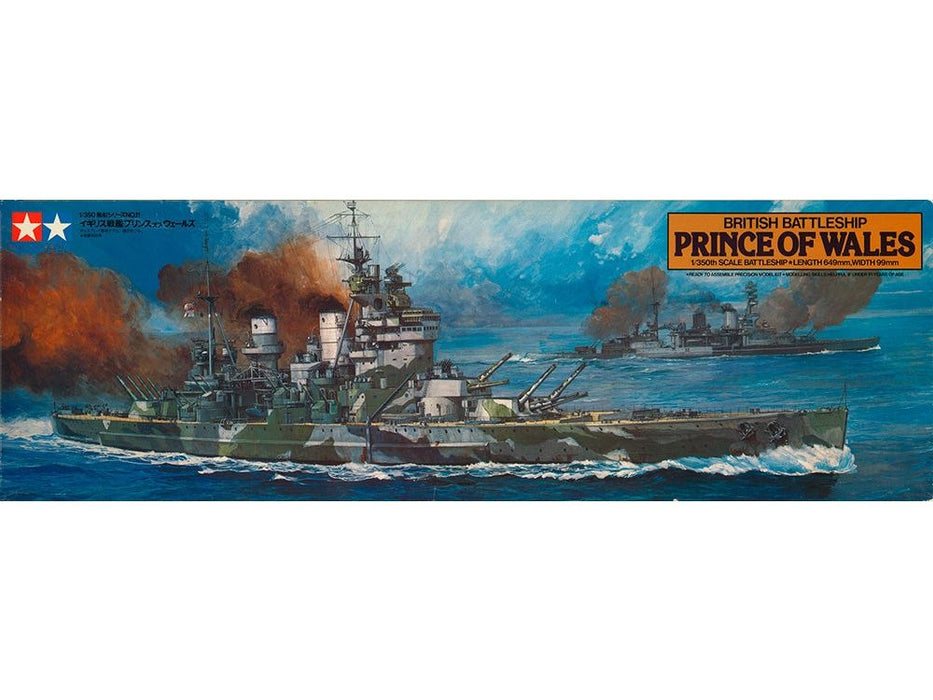 Tamiya 1/350 BRITISH PRINCE OF WALES