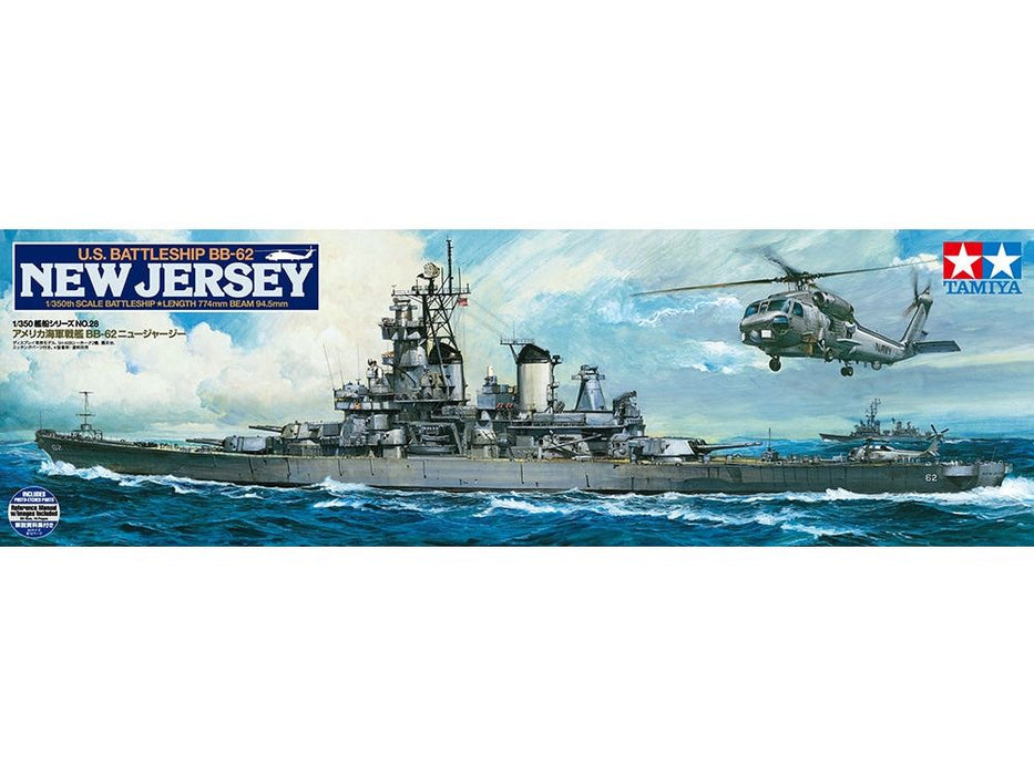 Tamiya 1/350 NEW JERSEY (W/DETAIL)