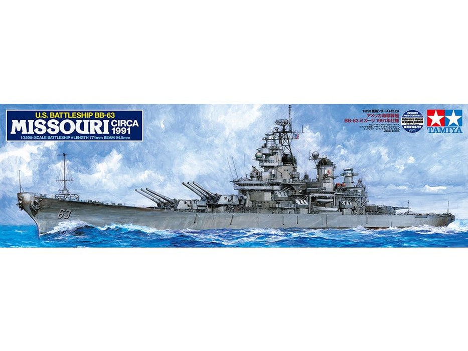 Tamiya 1/350 MISSOURI (C. 1991)