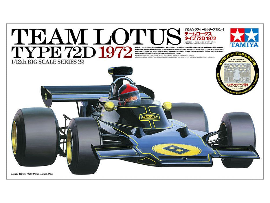 Tamiya 1/12 TEAM LOTUS TYPE 72D 1972
