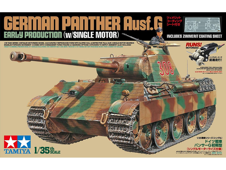 Tamiya 1/35 PANTHER G EARLY (1 MOTOR)