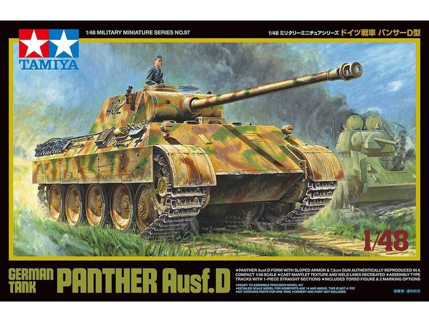 Tamiya 1/48 PANTHER AUSF.D