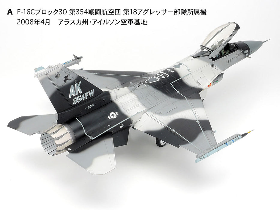 Tamiya 1/48 F-16C/N AGGRESSOR/ADVERSARY