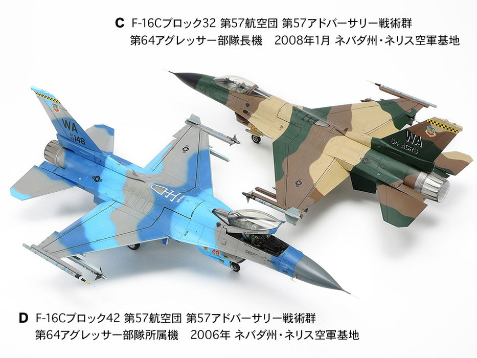 Tamiya 1/48 F-16C/N AGGRESSOR/ADVERSARY
