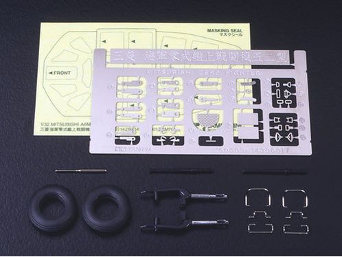 Tamiya 1/32  A6M5 ZERO MODEL 52 (ZEKE)