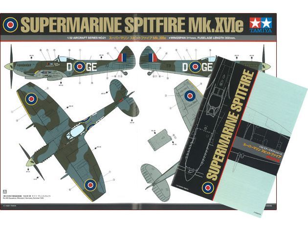 Tamiya 1/32   SUBMARINE SPITFIRE MK.XVIE