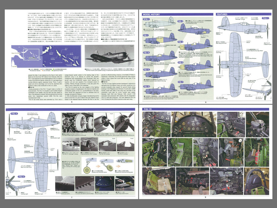 Tamiya 1/32   F4U-1D CORSAIR