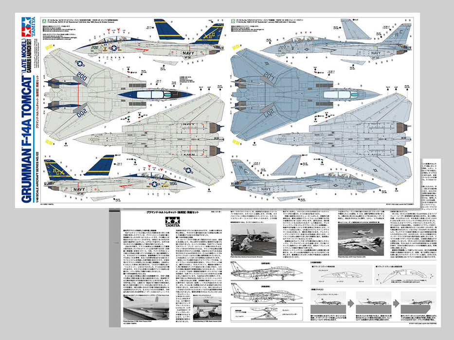 Tamiya 1/48  F-14A (LATE) LAUNCH SET