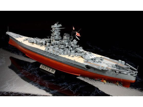 Tamiya 1/350  Batleship IJN Yamato