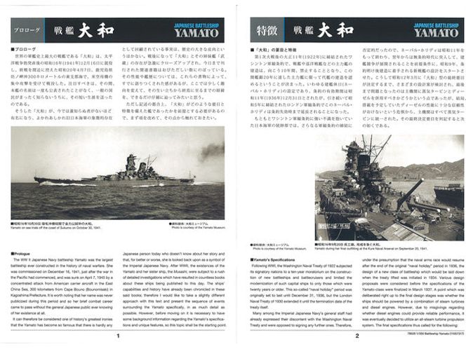 Tamiya 1/350  Batleship IJN Yamato